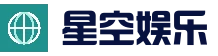 星空电竞体育平台 - 全球热门体育赛事平台