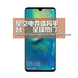 华为无线快充手机