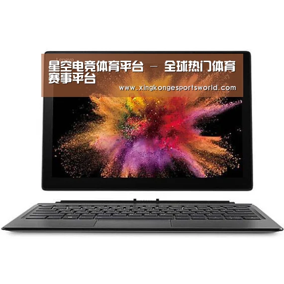 MIIX520 二合一笔记本12.2英寸 i7