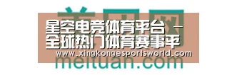 美团网