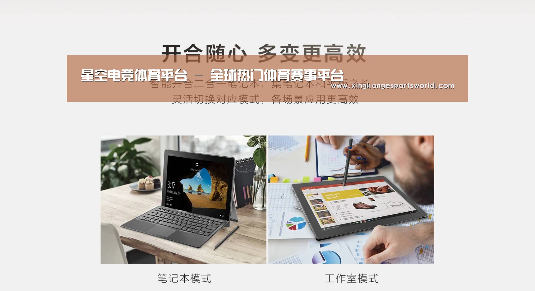 MIIX520 二合一笔记本12.2英寸 i7(图1) MIIX520 二合一笔记本12.2英寸 i7(图1)
