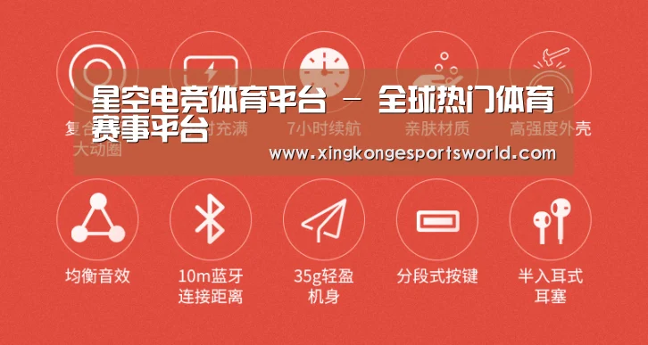  小米蓝牙项圈耳机(图2)